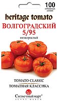 Насіння помідор(томатів)Волгоградський 5/95,100шт(низькорослий,штамбовий)