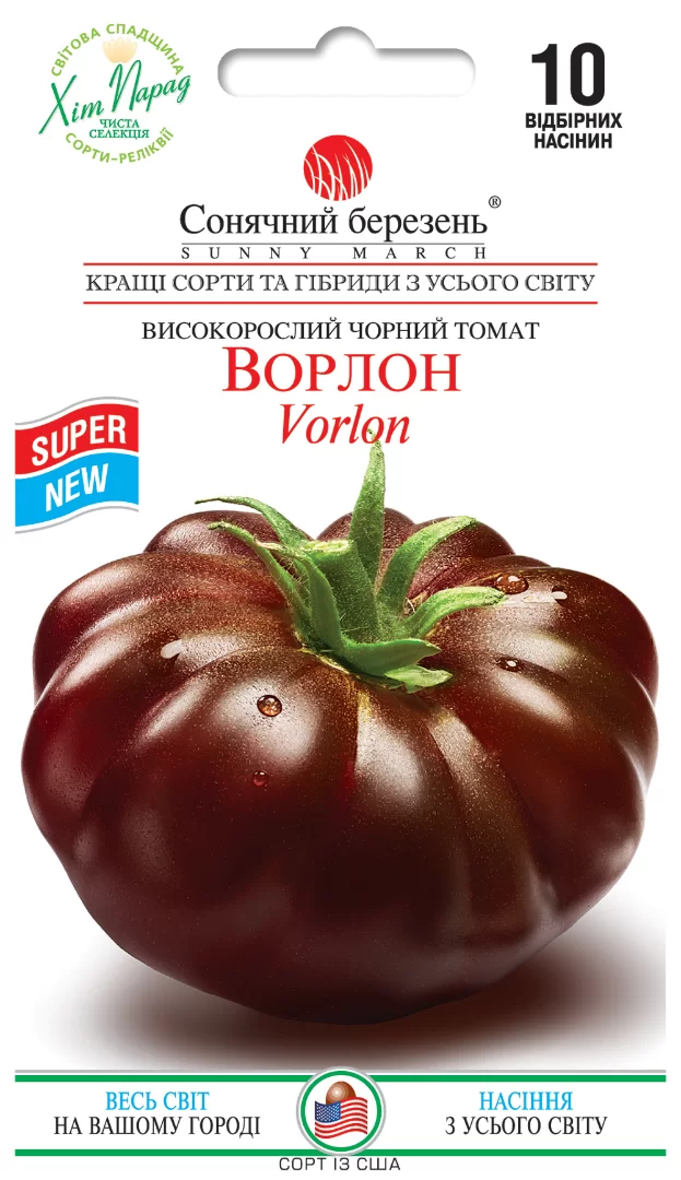 Насіння помідор(томатів) Ворлон,10шт(високорослий)