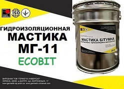 Праймер відро 10,0 л гідроізоляційний бітумно-латексний МГ-11 Ecobit ДСТУ Б В.2.7-108-2001