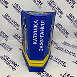 Котушка запалювання Б-116 безконтактна ЗІЛ-130, ЗИЛ-131, ГАЗ-53, 3307, 24, 3302 Elprom-Elhovo, фото 6