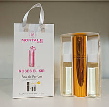 Парфумований набір 3*15 мл Montale Roses Elixir (жіночий)