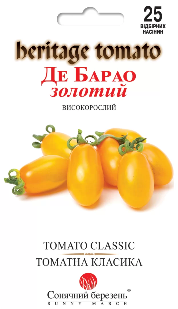 Насіння помідор(томатів)Де барао золотий,25шт(високорослий)