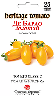 Насіння помідор(томатів)Де барао золотий,25шт(високорослий)