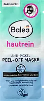 Отшелушивающая маска для лица Balea Hautrein Anti-Pickel Peel-off Maske, 2шт х 8 мл