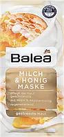 Питательная маска для лица Balea Milch & Honig Maske, 2шт х 8 мл