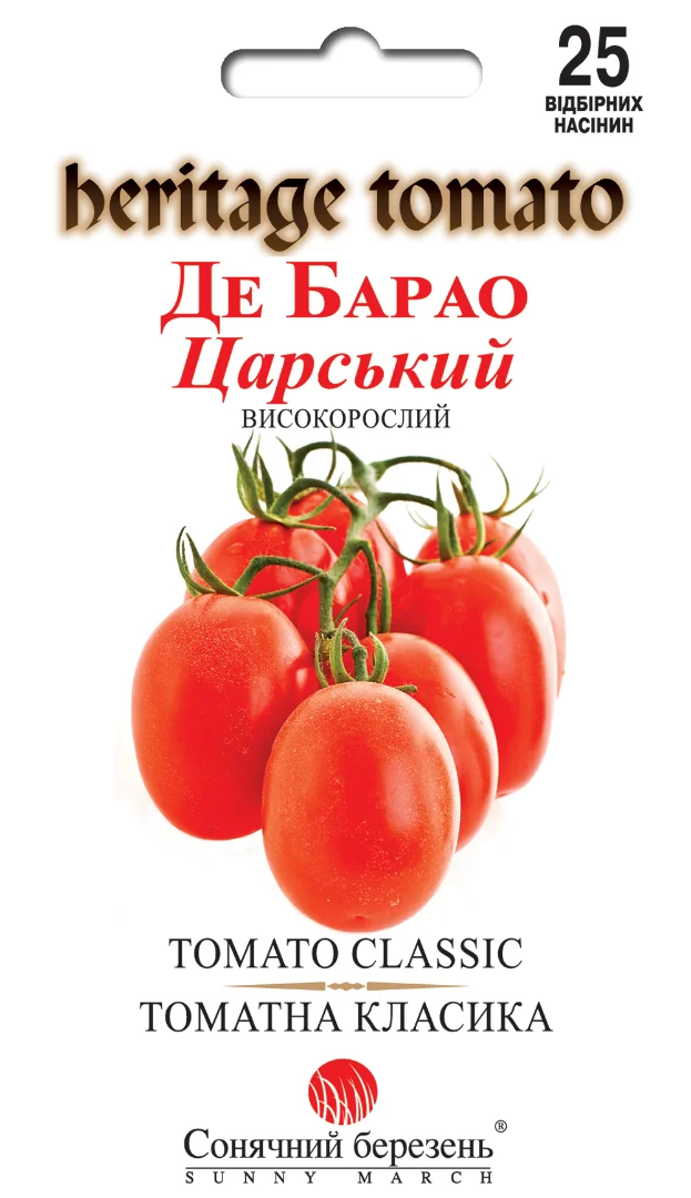 Насіння помідор(томатів)Де барао царський,25шт(високорослий)