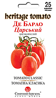 Насіння помідор(томатів)Де барао царський,25шт(високорослий)