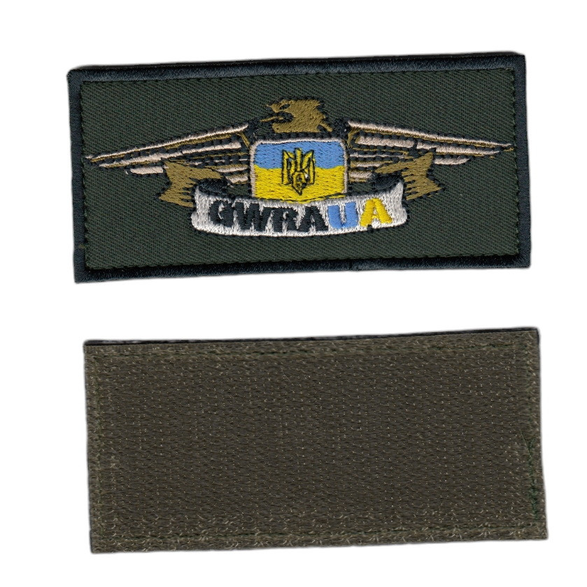 Шеврон військовий / армійський, gwra ua, на оливці, на липучці, ЗСУ.10 см*4,5 см