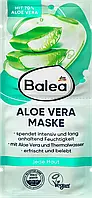 Маска для обличчя з алое вера Balea Aloe Vera, 2шт х 8 мл