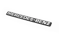Эмблема "Mercedes-Benz" для Mercedes-Benz S-сlass W140/Sprinter 95-06/Vito W638 96-03/C-Class W202, (M2032),