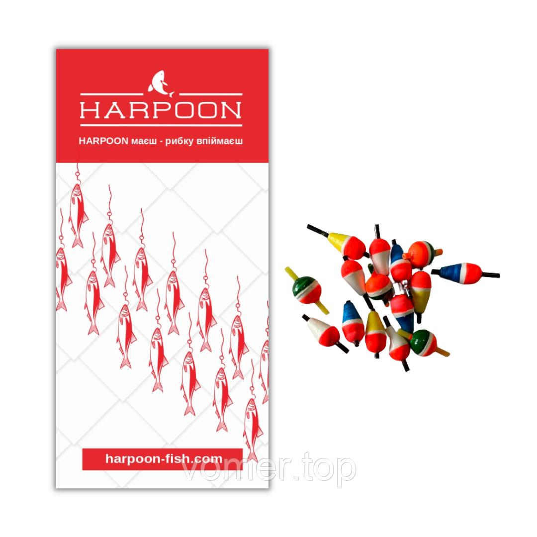 Набір Зимових поплавків HARPOON 16шт