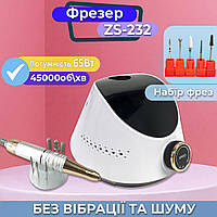 Фрезер для маникюра с насадками Nail Drill ZS-232 65 Вт 45000об/мин машинка для ногтей, шлифовка лака, makeup