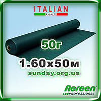 Агроволокно 50г\м.кв 1.60*50 Зелене AGREEN 4сезона.