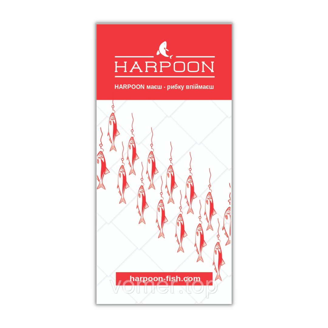 Вкладка паперова HARPOON 16см*7.5см (1000шт в упаковці)