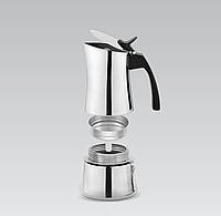 Гейзерная кофеварка на 2 чашки 100 мл из нержавеющей стали Maestro MR-1668-2 Кофеварка на плиту