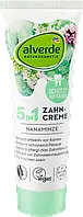 Зубная паста alverde NATURKOSMETIK 5in1 Nanaminze, 75 мл