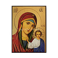 Казанская икона Пресвятой Богородицы 14 Х 19 см