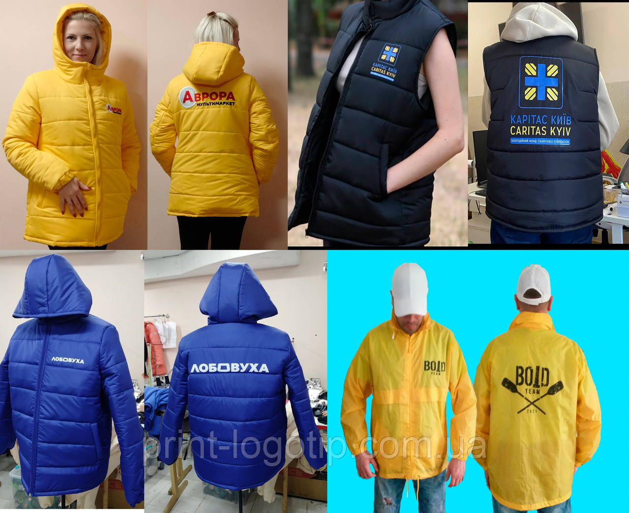Вітровки та куртки з логотипом, фото 1