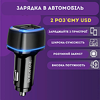 Автомобильное зарядное устройство BOROFONE BZ14, 2хUSB 2,4A черный