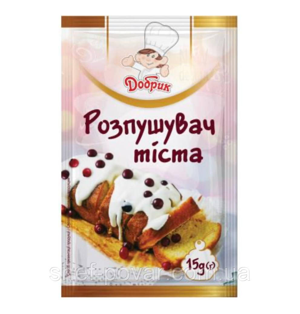 Розпушувач тіста ТМ Добра, фото 1