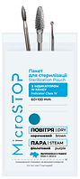Крафт пакети білі з індикатором 4 класу 60х100 мм, (100шт/уп) ТМ Microstop