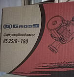 Циркуляційний насос Gross 25/8-180 зі збільшеною потужністю, фото 3