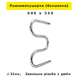 Рушникосушарка 600х350 безшовна водяна Змійовик 3 коліна з нержавійки Змійка Триколінка нержавіючої сталі (без шва) гарантія, фото 3
