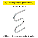 Рушникосушарка 600х350 безшовна водяна Змійовик 3 коліна з нержавійки Змійка Триколінка нержавіючої сталі (без шва) гарантія, фото 4