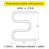 Рушникосушарка 600х350 безшовна водяна Змійовик 3 коліна з нержавійки Змійка Триколінка нержавіючої сталі (без шва) гарантія, фото 5