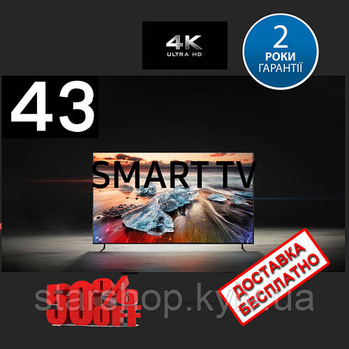 Телевизор 43" Samsung 4K Smart TV, HDMI, ULTRA HD, LЕD Самсунг Смарт тв ...