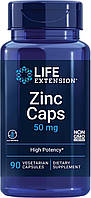 Life Extension Zinc / Цинк 50 мг 90 капсул