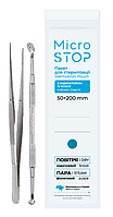 Крафт пакети білі з індикатором 4 класу 50х200 мм, (100шт/уп) ТМ Microstop