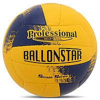 Мяч волейбольный сшитый BALLONSTAR LG9489 №5 полиуретан