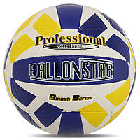 Мяч волейбольный сшитый BALLONSTAR VB-5061 №5 полиуретан