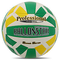 Мяч волейбольный сшитый BALLONSTAR VB-5064 №5 полиуретан