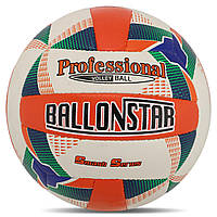 М'яч волейбольний зшитий BALLONSTAR VB-8857 No5 поліуретан