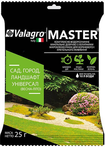 Удобрение MASTER 20.20.20 для сада, города, ландшафта (весна-лето) 25 г ...