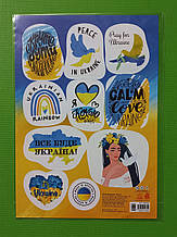 Стікери It's Ukraine, Серія книг: Стікери MADE IN UKRAINE, Кенгуру