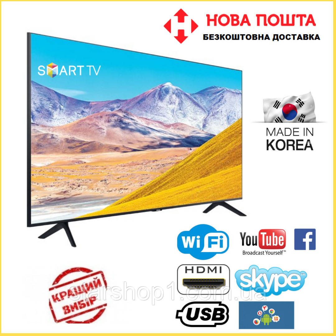 Телевизор 43" Samsung 4K Smart TV, HDMI, ULTRA HD, LЕD Самсунг Смарт тв 43 дюйма c Т2 приставкой встроенной - фото 1 - id-p2025979744