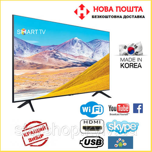 Телевизор 43" Samsung 4K Smart TV, HDMI, ULTRA HD, LЕD Самсунг Смарт тв ...