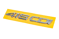 Эмблема "416 CDI" для Mercedes-Benz Sprinter, (M2126), (645M2126)