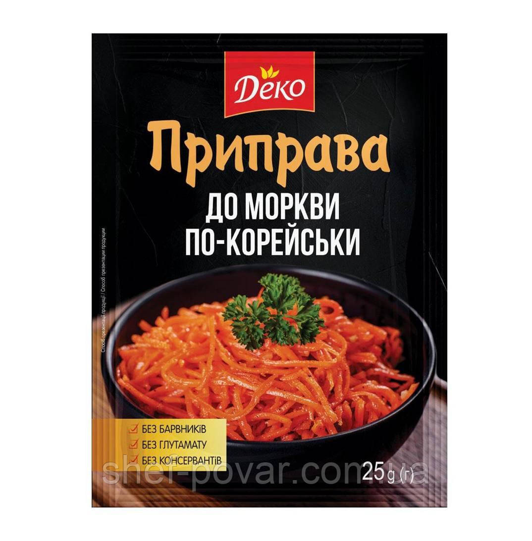 Приправа для моркви по-корейськи ТМ Деко