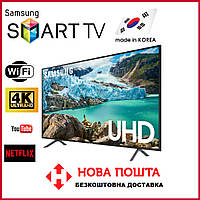 Телевизор Samsung Smart TV Самсунг 4K 32 дюйма Ultra HD LED TV WIFI Android 13.0 Смарт ТВ Гарантия