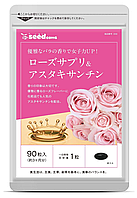 Біодобавка Астаксантин з трояндою для приємного аромату тіла SEEDCOMS 90 шт. (курс 90 днів)