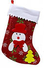 Новорічна Шкарпетка для подарунків червона