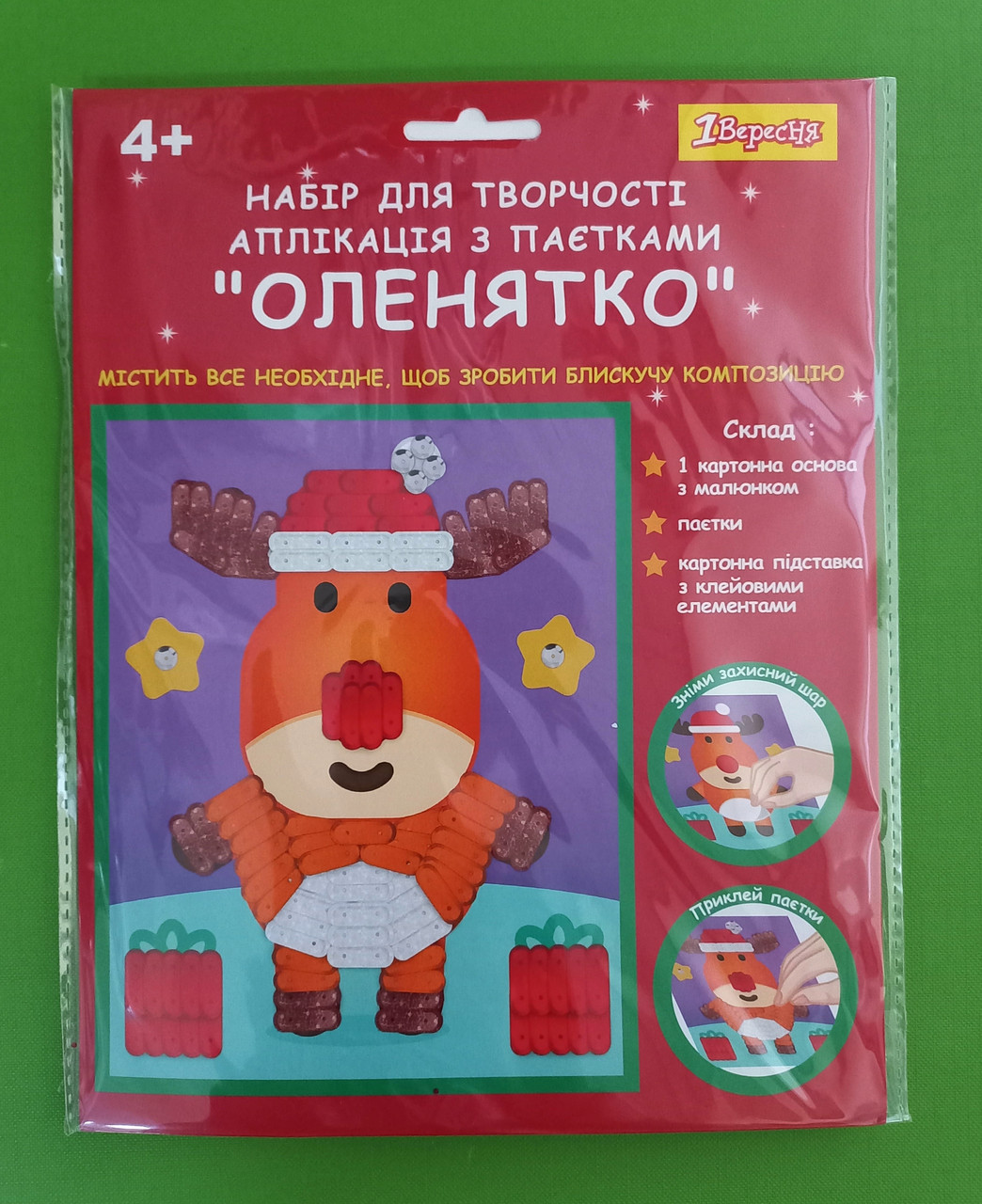 Канц Набір для творчості ”1В” /954536/ ”Оленятко”, аплікація фігурними паєтками (1/24/96)
