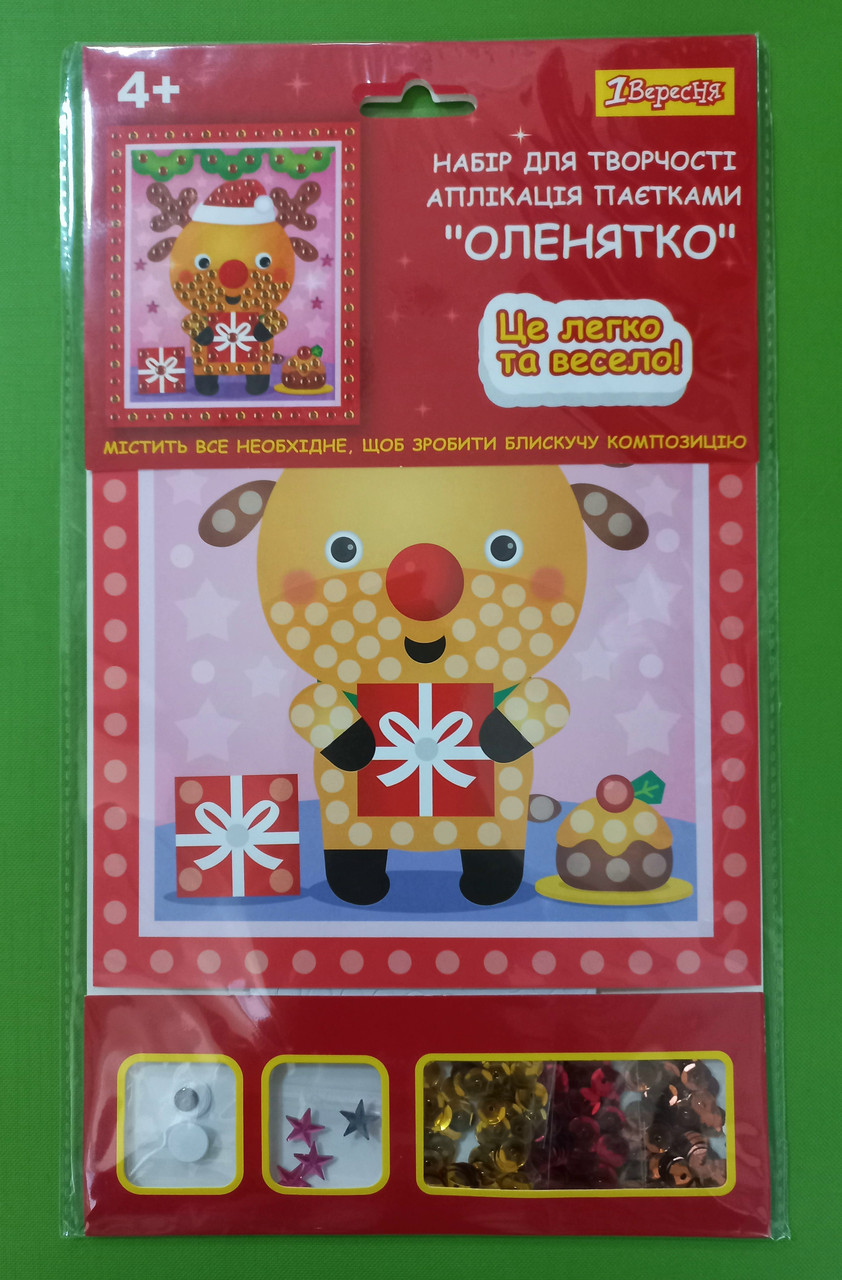 Канц Набір для творчості ”1В” /954542/ ”Оленятко”, аплікація паєтками (1/24/96)