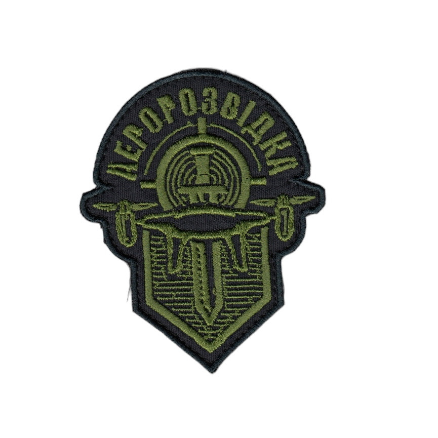Шеврон військовий / армійський, Аероразвідка , на липучці, на чорному ЗСУ. 9 см * 7,5 см
