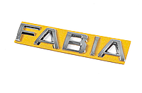 Эмблема "Fabia" для Skoda Fabia 2014-2021 (130 х22мм), (9007A), (6459007A)