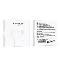 Кабель Borofone BD1 для зарядки Smart Watch- білий